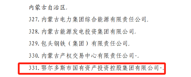 微信图片_20241205102713.png
