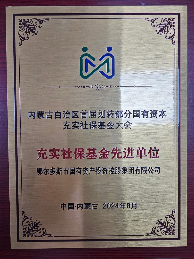 微信图片_20241205102737.jpg