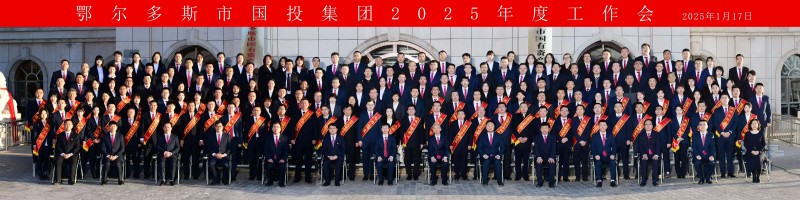 微信图片_20250118210042.jpg
