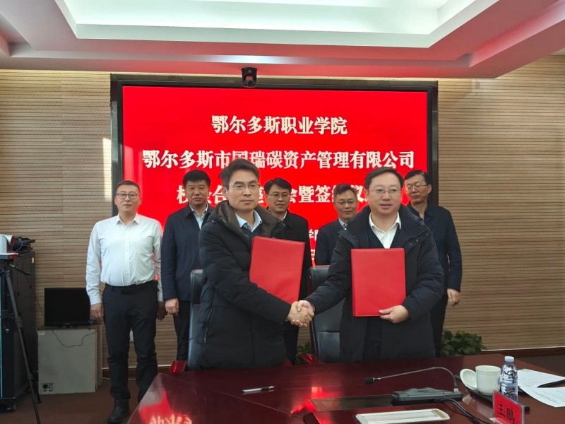 微信图片_20250116095412.jpg