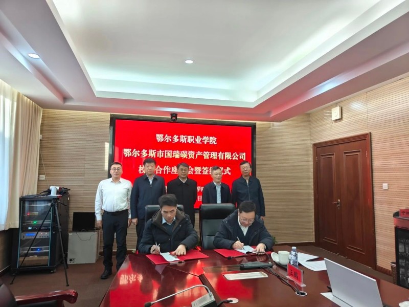 微信图片_20250116095408.jpg