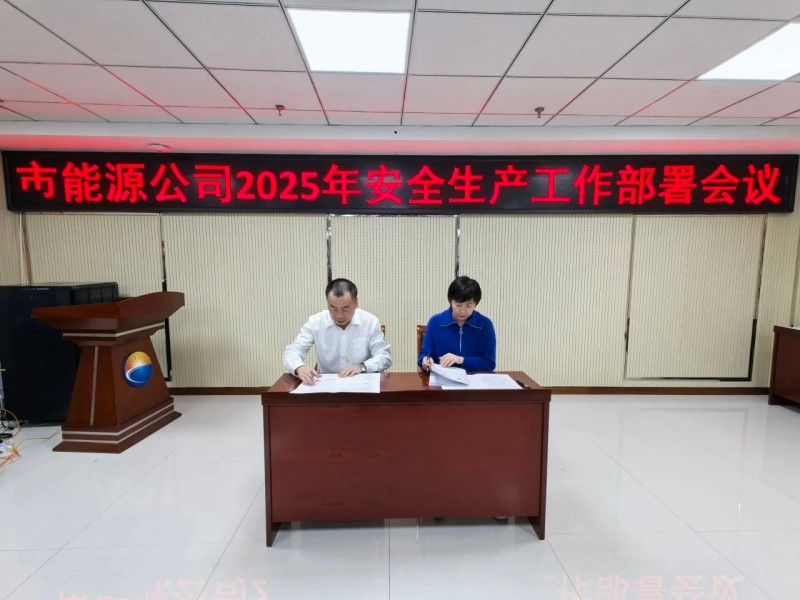 微信图片_20250122094445.jpg
