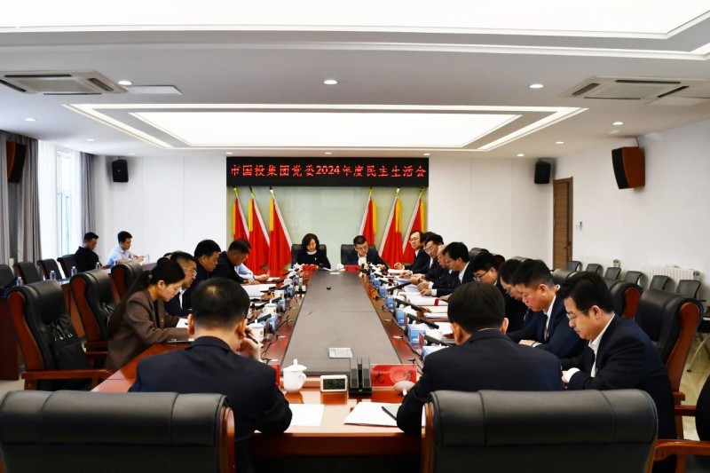 微信图片_20250117003142.jpg