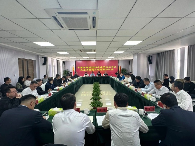 微信图片_20250113093324.jpg