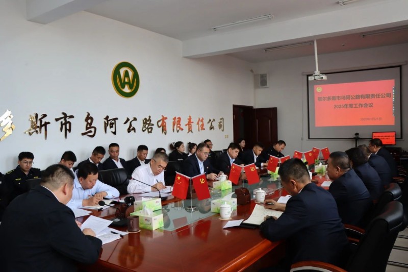 微信图片_20250122095015.jpg