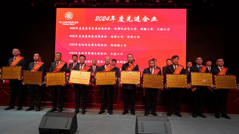 微信图片_20250118181745.jpg