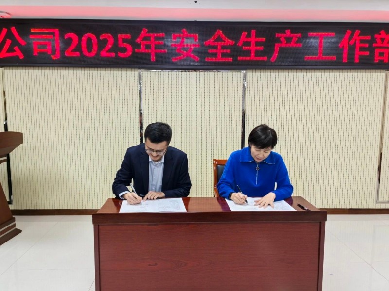 微信图片_20250122094441.jpg