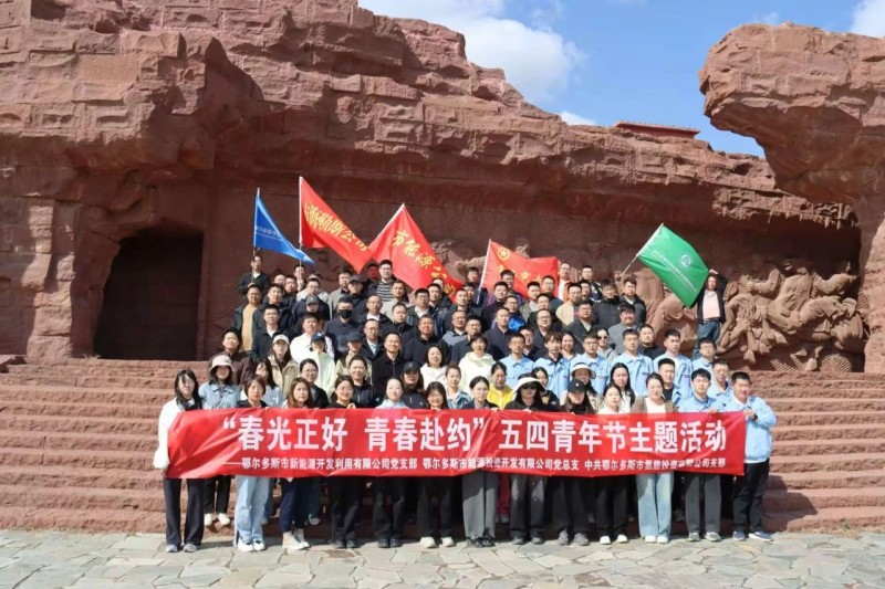 微信图片_20250113093820.jpg