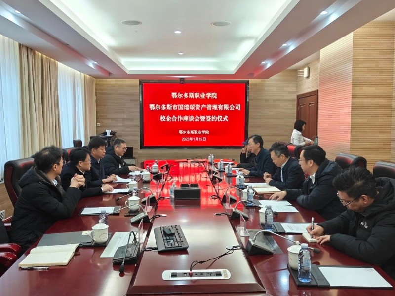 微信图片_20250116095403.jpg