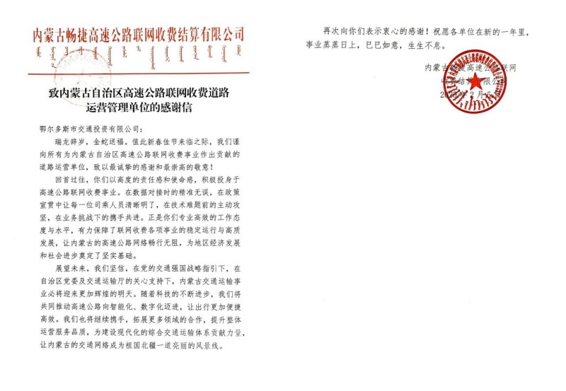 微信图片_20250207093741.jpg