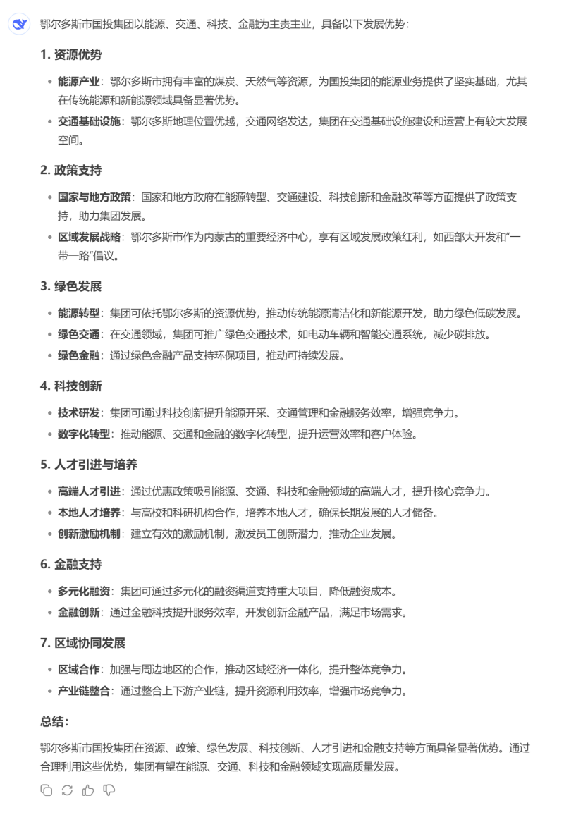 微信图片_20250210090744.png