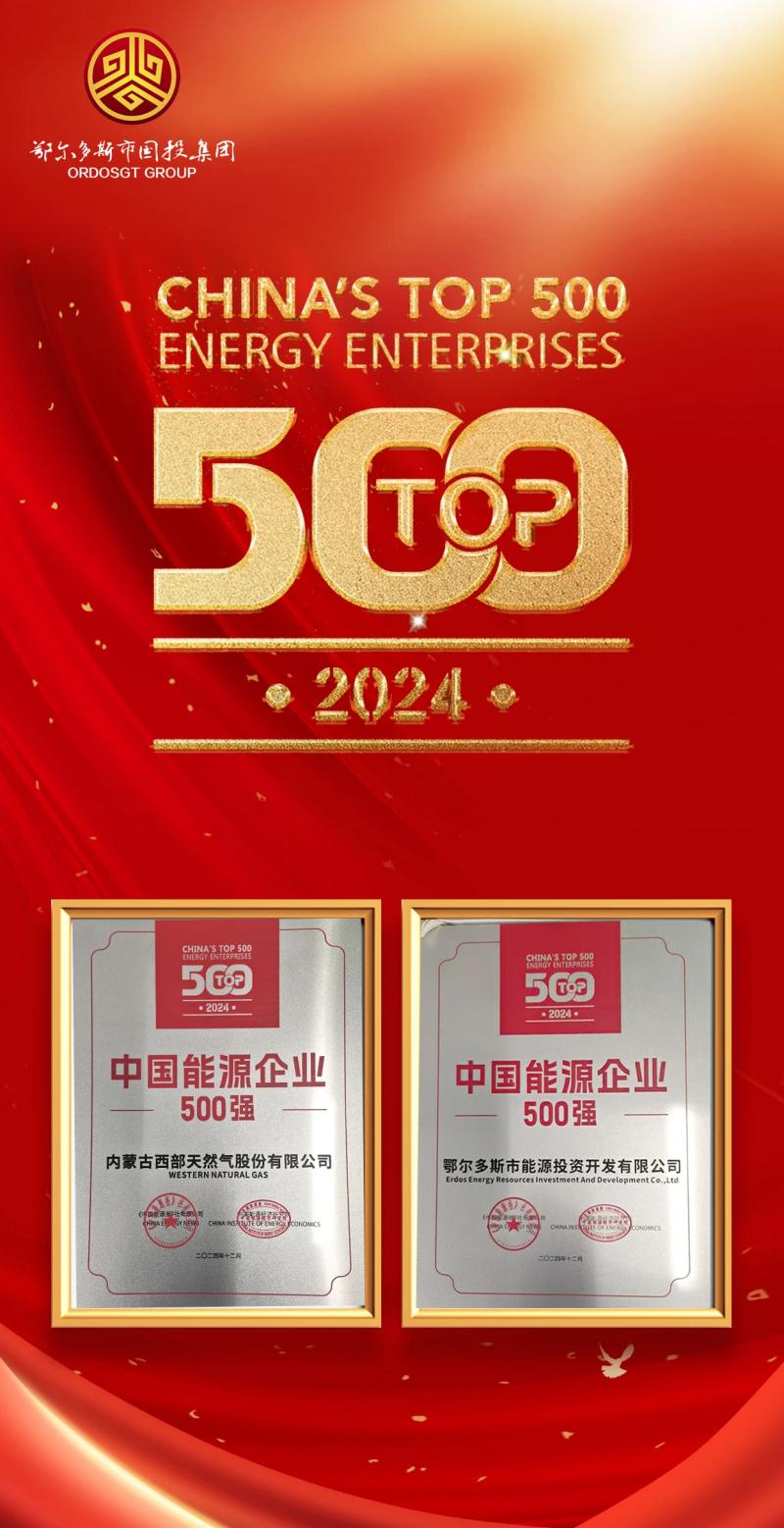 微信图片_20250224151817(1).jpg